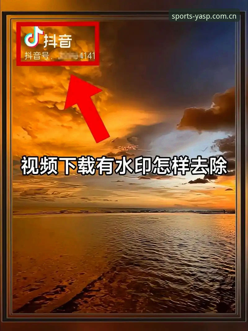 5个步骤轻松找到环亚平台下载地址，新手也能快速上手