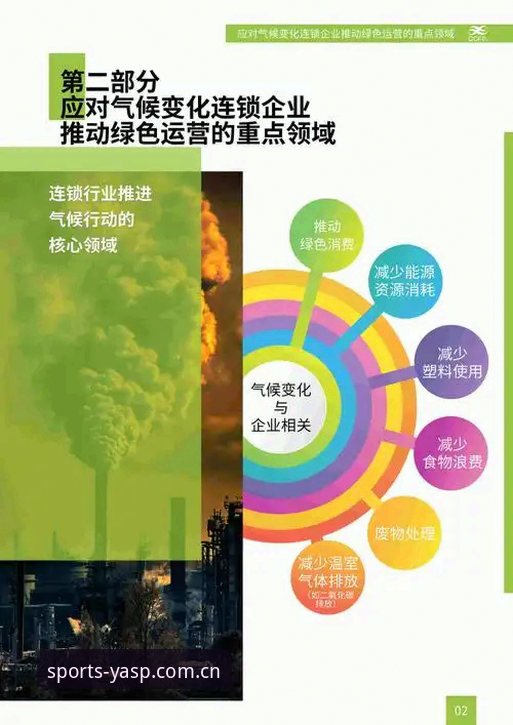 最新竞技平台下载 世界杯观赛受阻?地缘政治与签证问题的实用应对指南