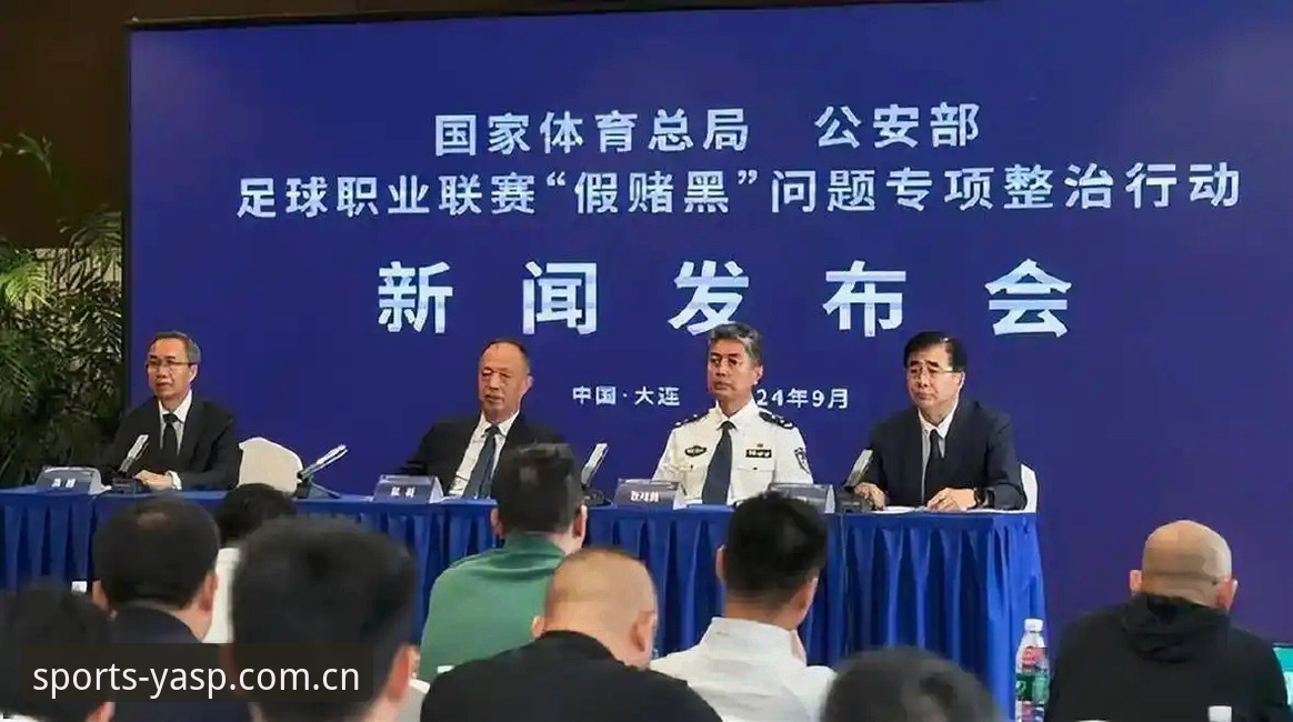 环亚体育官网使用技巧 深度揭秘足协禁足名单背后:17人终身禁赛,48人遭重罚的行业震荡真相
