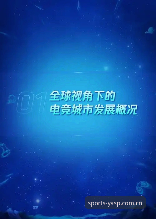 环亚电竞赛事 环亚电竞赛事新手入门使用教程:从注册到观赛全流程操作指南