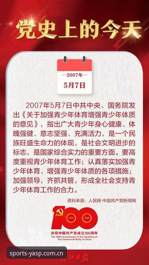 环亚体育官网入口推荐 环亚体育官网入口推荐的5个实用技巧:新手从注册到竞技的完整指南