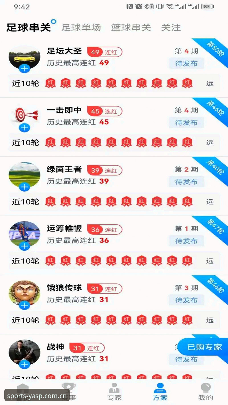 环亚体育官网下载使用技巧 深度揭秘:环亚体育官网下载使用技巧背后的高效玩法